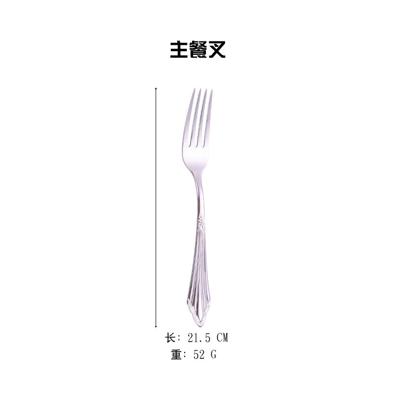 304 Stainless Steel Western Steak Cutlery Set (3 Pieces)