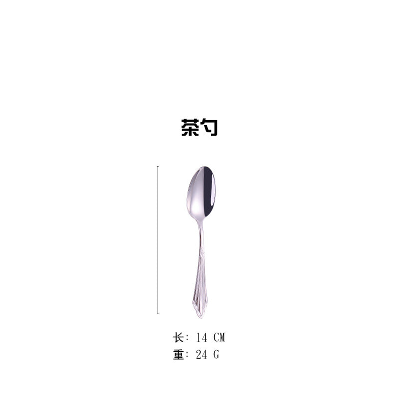 304 Stainless Steel Western Steak Cutlery Set (3 Pieces)