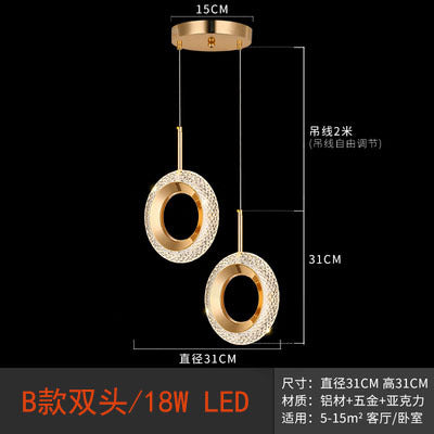 Minimalist Luxury Pendant Light for Bedroom and Dining