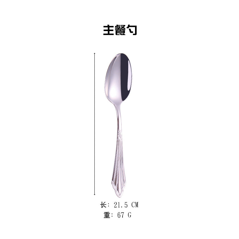 304 Stainless Steel Western Steak Cutlery Set (3 Pieces)
